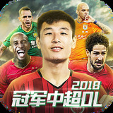 英皇体育APP平台